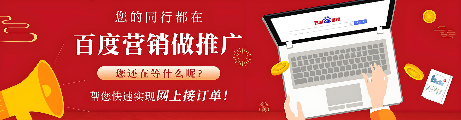 铜仁快手信息流