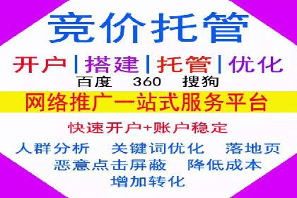 案例解析：SEM搜索引擎优化如何提高网站用户体验
